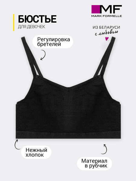 Топ Mark Formelle Для девочек - купить с доставкой по выгодным ценам в ...