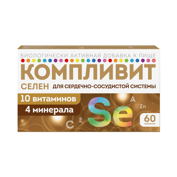 Компливит Селен витамины и минералы для сердца и сосудов, бад, таблетки ...