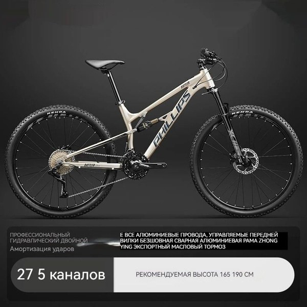 Профессиональный 27,5 - дюймовый двухсторонний тормоз шимано для 33 - х ...