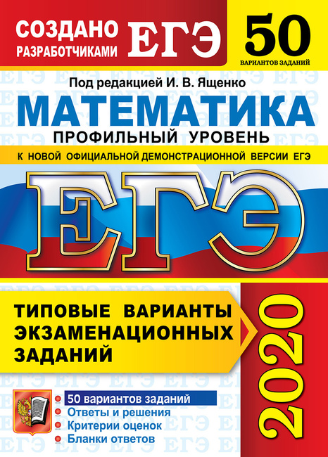 заказ решения задач по теоретической механике