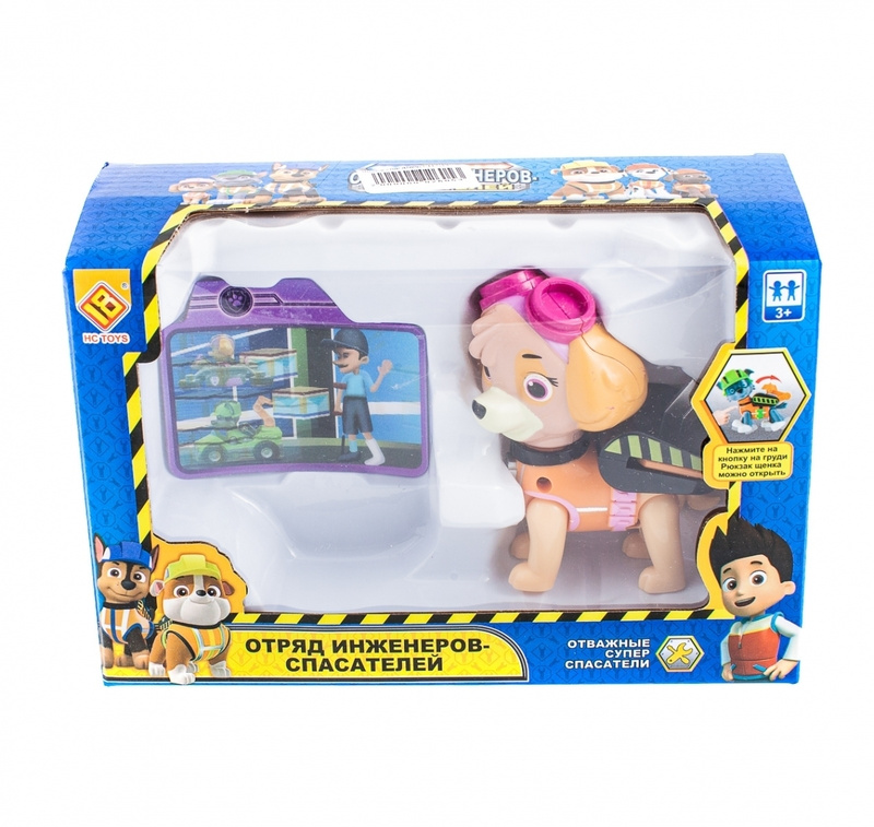 Щенячий патруль набор игрушек второе поколение. Картинки робо собак. Generations hc. Generations hc. Вайлдберриз игрушки щенячий патруль набор.