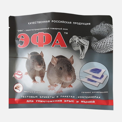 Средства от грызунов купить в интернет-магазине OZON.ru