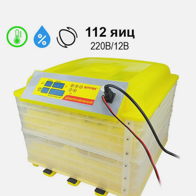 Инкубаторы для яиц купить в интернет-магазине OZON.ru