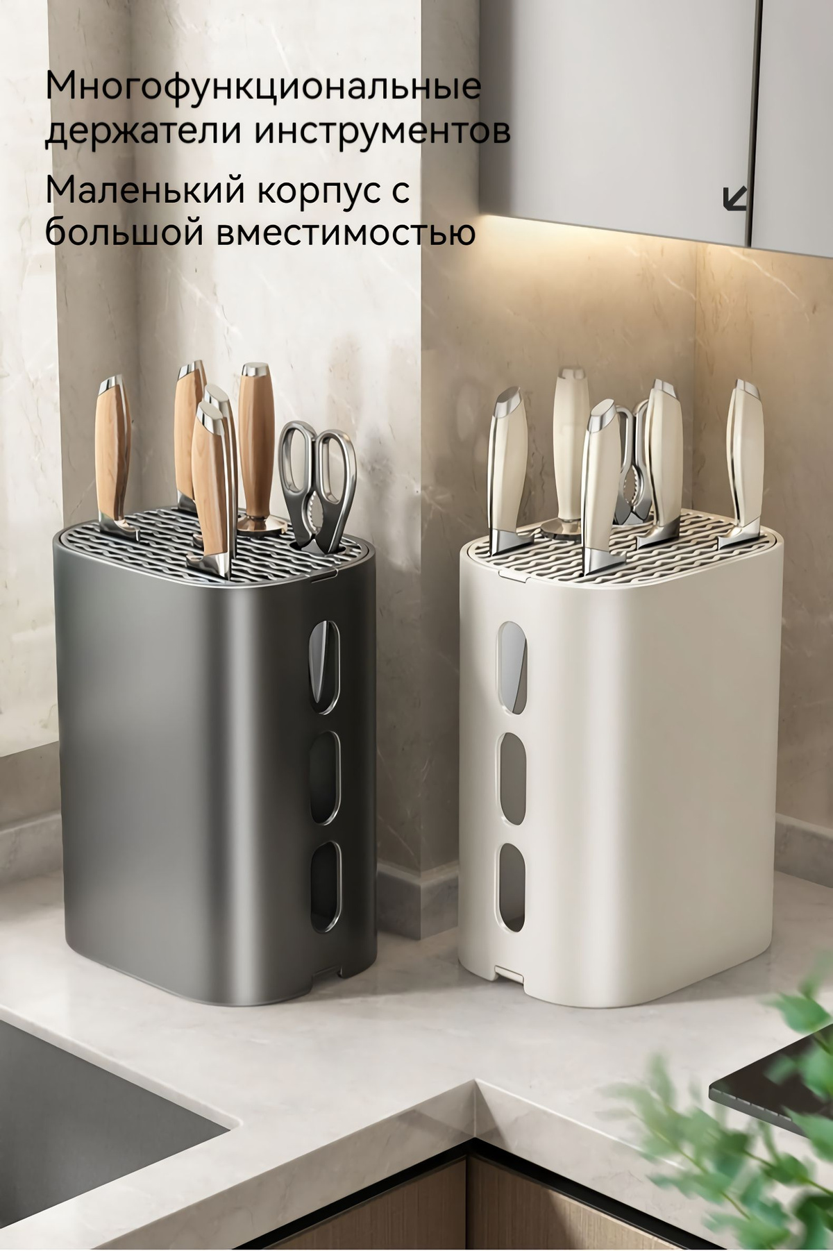 подставка для ножей кухонных/подставка для ножей/Держатель кухонного ...