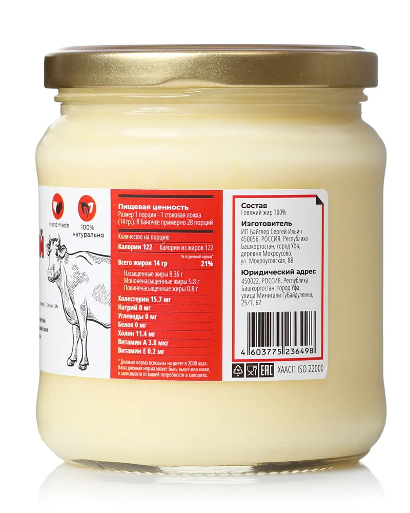 требования к качеству топленого масла. топленый жир. классификация жидких жиров. свеча из говяжьего жира фото. внутренний жир говяжий.