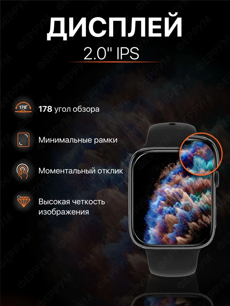 Умные часы DT.NO 8 MAX Феррум, 45mm #2