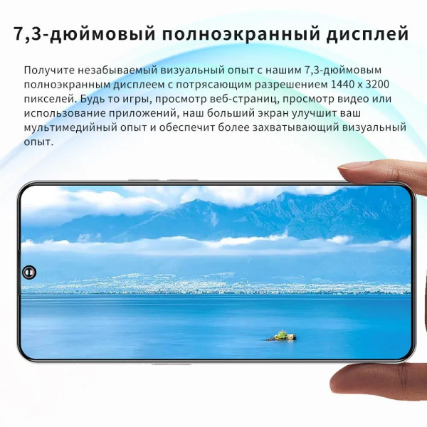 Смартфон S30Ultra / Российские мобильные телефоны / Смартфоны ...