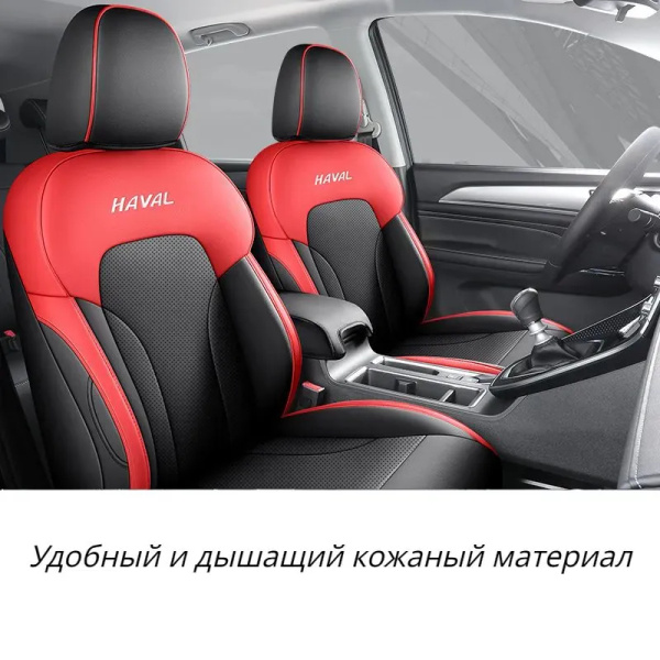 Коврики в салон автомобиля DEE5F206089E411F872D297C3430F2F9, цвет ...