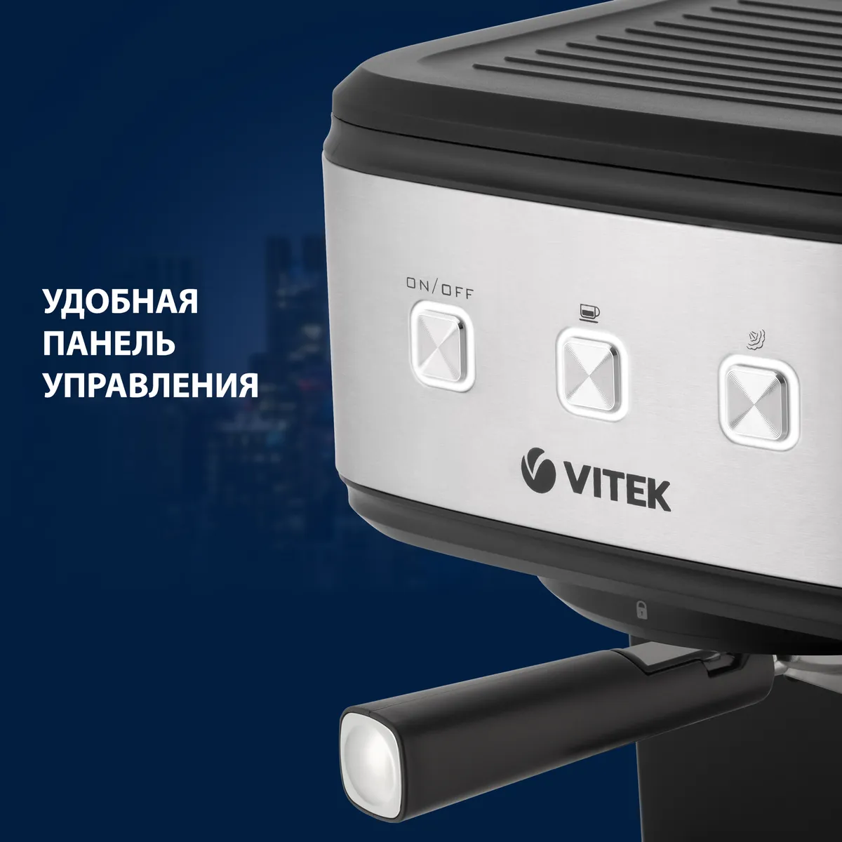 Автоматическая кофемашина Vitek VT-8470, серый металлик, черный  #6