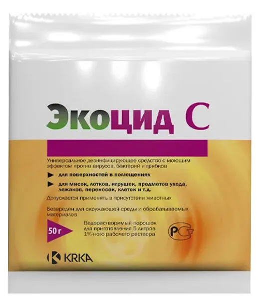 KRKA дезинфицирующее средство Экоцид С 50г - купить с доставкой по ...