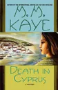Death in Cyprus - M. M. Kaye