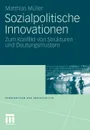 Sozialpolitische Innovationen. Zum Konflikt von Strukturen und Deutungsmustern - Matthias Müller