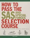 How to Pass the SAS and Special Forces Selection Course: Fitness, Nutrition, Survival Techniques, Weapons Skills - Макнаб Крис