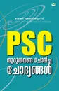 p.s.c. nooru thavana chodhicha chodyangal - NA