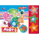 Лифт. Фиксики - Хомякова К.