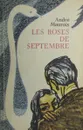 Сентябрьские розы. Les roses de septembre - А. Моруа