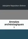 Annales archeologiques. 1 - Adolphe Napoléon Didron