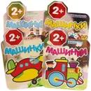 Раскраски Машинки. Набор из 4 раскрасок - Алиева Л.