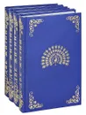 Две жизни. В 4-х книгах (новое дополненное издание) - Антарова Конкордия Евгеньевна