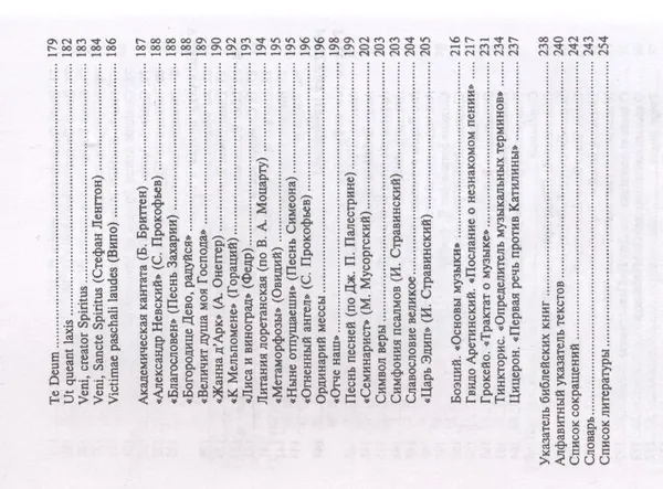 Обложка книги Теория относительности в комиксах, Брюс Бассетт, Ральф Эдни