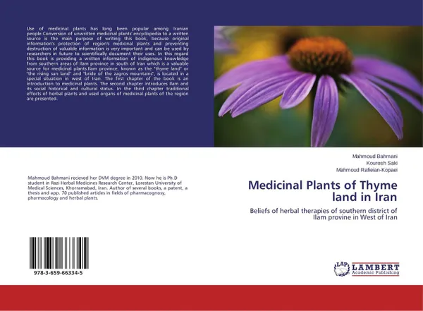 Обложка книги Medicinal Plants of Thyme land in Iran, Mahmoud Bahmani,Kourosh Saki and Mahmoud Rafieian-Kopaei