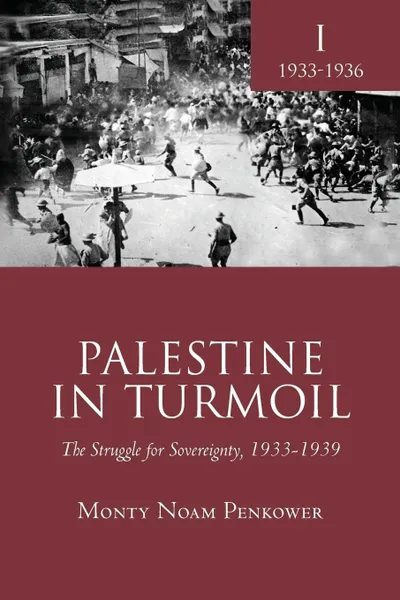 Обложка книги Palestine in Turmoil. The Struggle for Sovereignty, 1933-1939 (Vol. I), Monty Noam Penkower