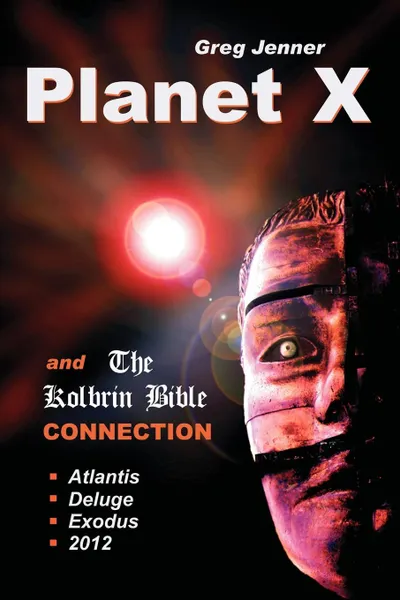 Обложка книги Planet X and the Kolbrin Bible Connection. Why the Kolbrin Bible Is the Rosetta Stone of Planet X, Greg Jenner