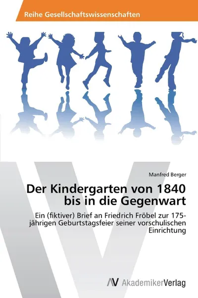 Обложка книги Der Kindergarten von 1840 bis in die Gegenwart, Berger Manfred