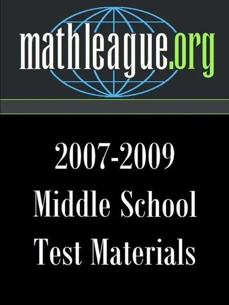 Обложка книги Middle School Test Materials 2007-2009, Tim Sanders