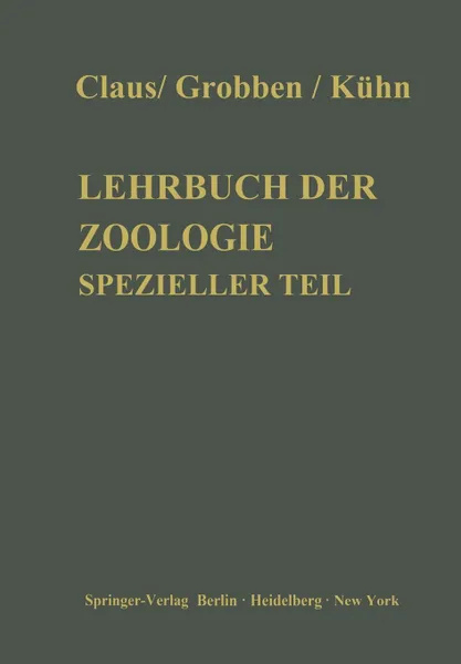 Обложка книги Lehrbuch der Zoologie. Spezieller Teil, Carl Claus