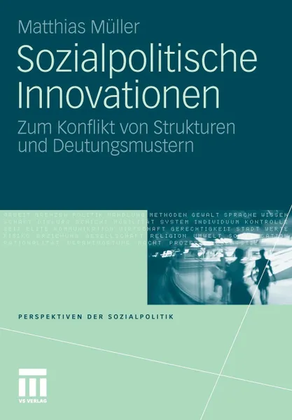 Обложка книги Sozialpolitische Innovationen. Zum Konflikt von Strukturen und Deutungsmustern, Matthias Müller