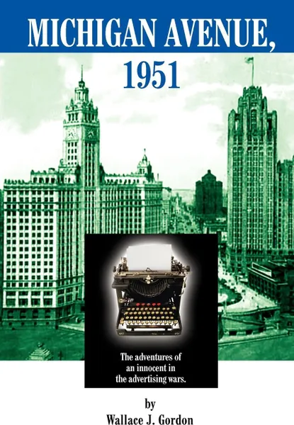 Обложка книги MICHIGAN AVENUE, 1951. The adventures of an innocent in the advertising wars., Wallace  J. Gordon