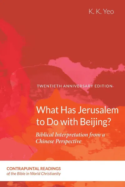 Обложка книги What Has Jerusalem to Do with Beijing?, K. K. Yeo