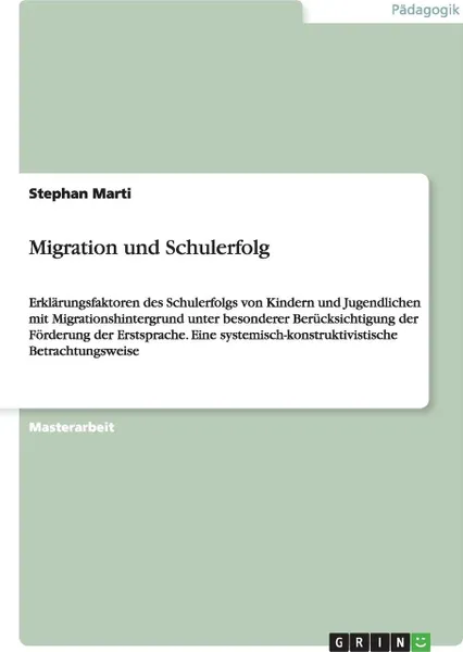 Обложка книги Migration und Schulerfolg, Stephan Marti