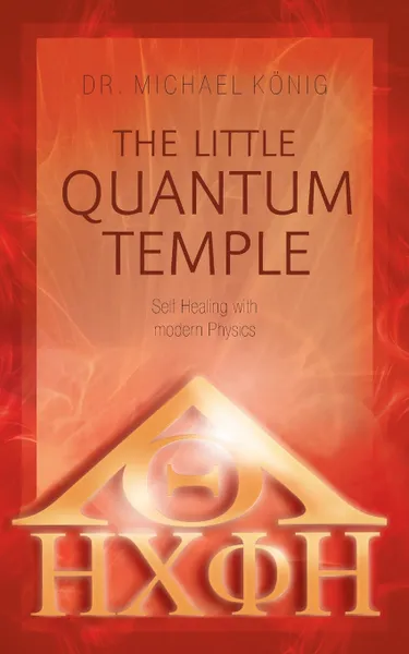 Обложка книги The Little Quantum Temple, Dr. Michael König