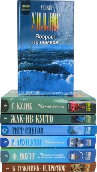 Обложка книги Серия 