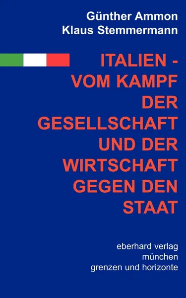 Обложка книги Italien - vom Kampf der Gesellschaft und Wirtschaft gegen den Staat, Günther Ammon, Klaus Stemmermann