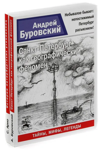 Обложка книги Серия 