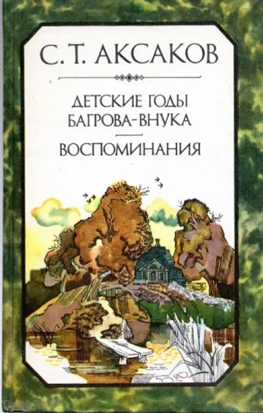 Обложка книги Книга 