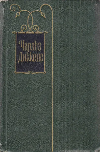 Обложка книги Книга 