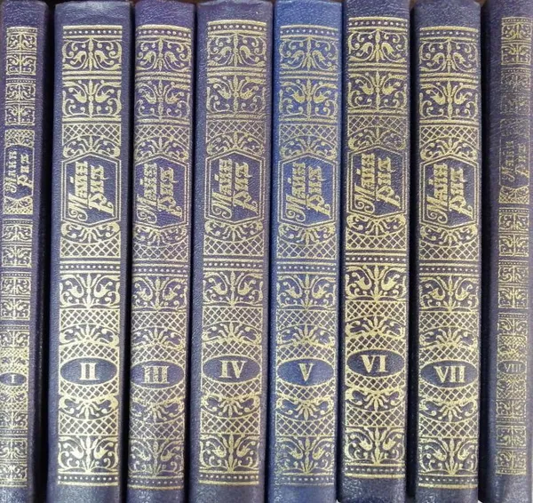 Обложка книги Майн Рид. Собрание сочинений в 8 томах (комплект из 8 книг), Майн Рид