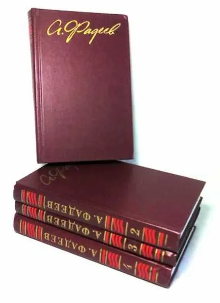 Обложка книги А. Фадеев. Собрание сочинений в 4 томах (комплект из 4 книг),  А. Фадеев