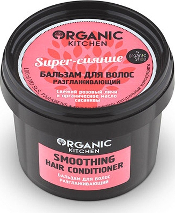 фото Органик Шоп Китчен Бальзам для волос разглаживающий"Super-сияние", 100 мл Organic shop