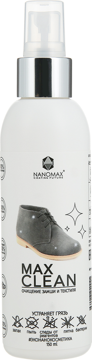 фото Концентрированное чистящее средство Nanomax Max Cleane, 150 мл