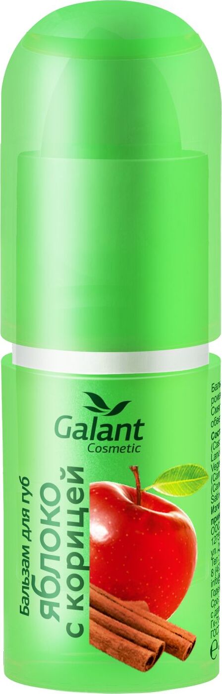 фото Бальзам для губ Galant Cosmetic Фруктовый микс Яблоко с корицей, 4,2 г