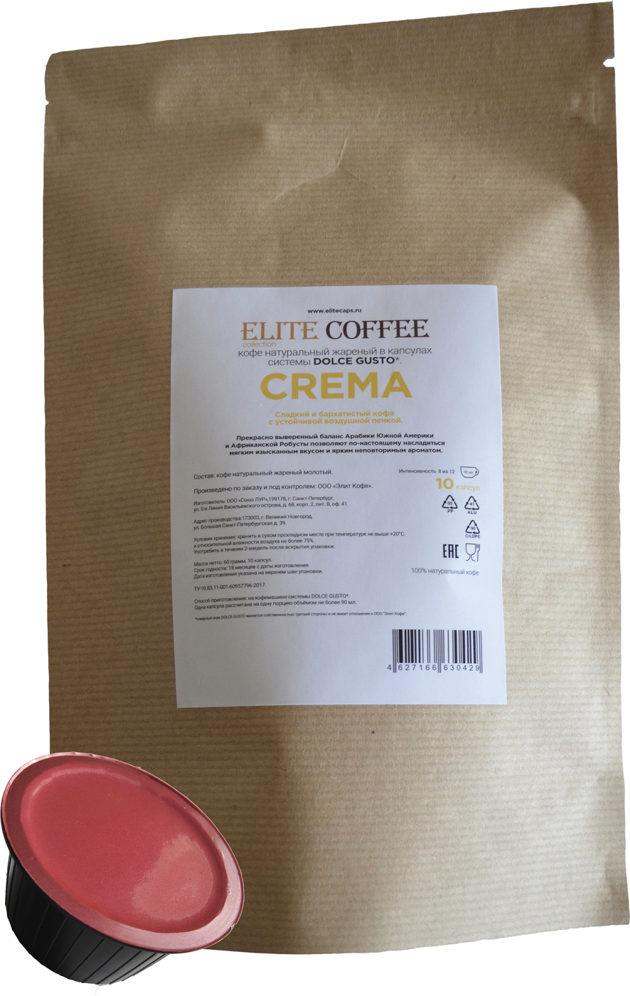 фото Кофе в капсулах Elite Coffee Collection Crema