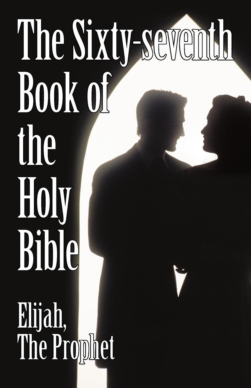 фото The Sixty-Seventh Book of the Holy Bible by Elijah the Prophet as God Promised from the Book of Malachi.