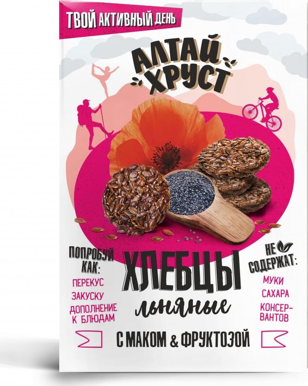 Льняные хлебцы с маком "АлтайХруст" (100 г) — купить в интернет ...