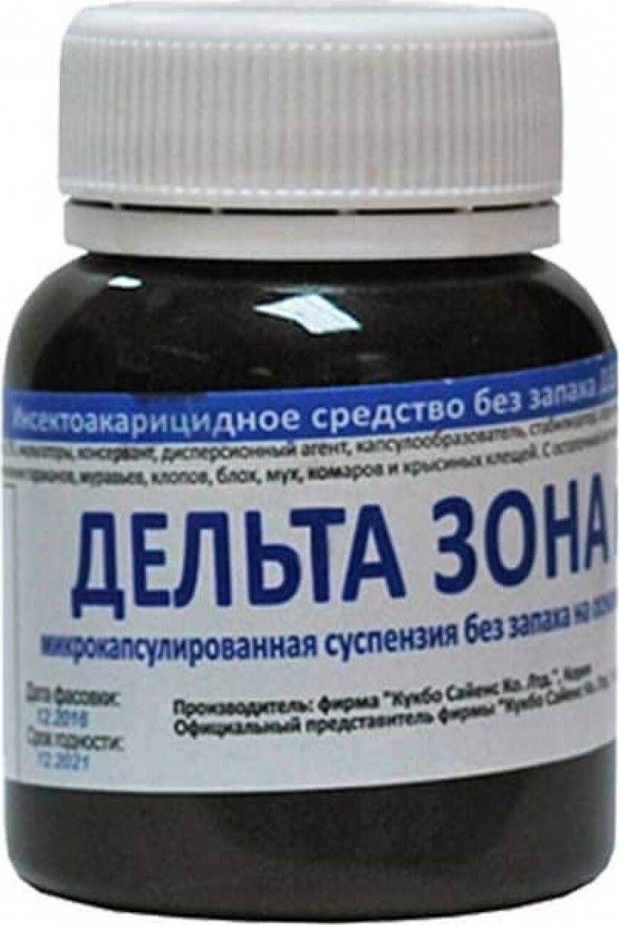 Дельта препарат для суставов. Препарат Дельта. Дельта мазь. Дельта для суставов. Средство Дельта зона от тараканов.