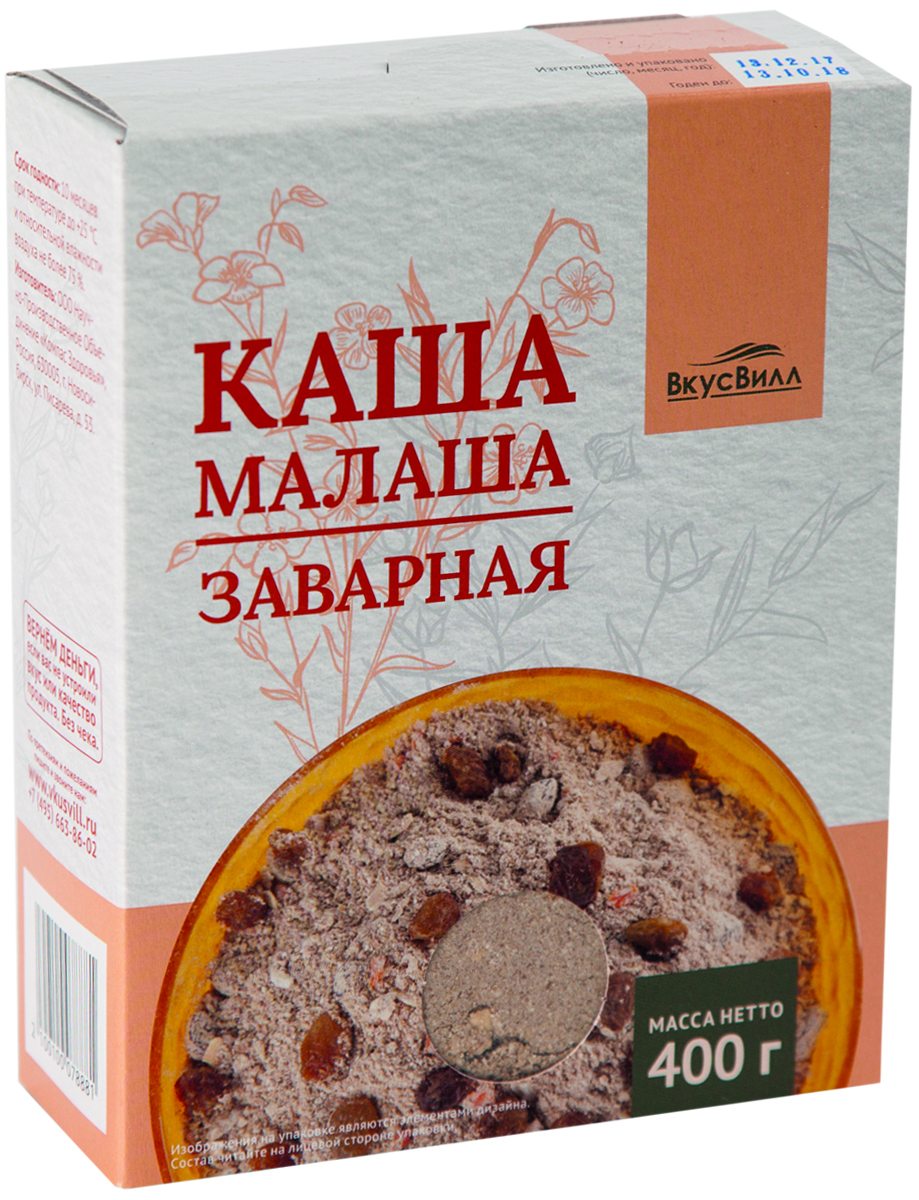 фото Каша заварная Вкусвилл "Каша-малаша", 400 г